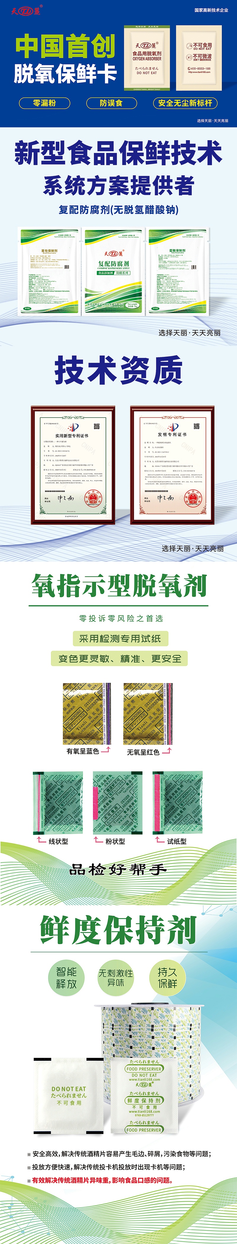 燈箱轉(zhuǎn)曲-3