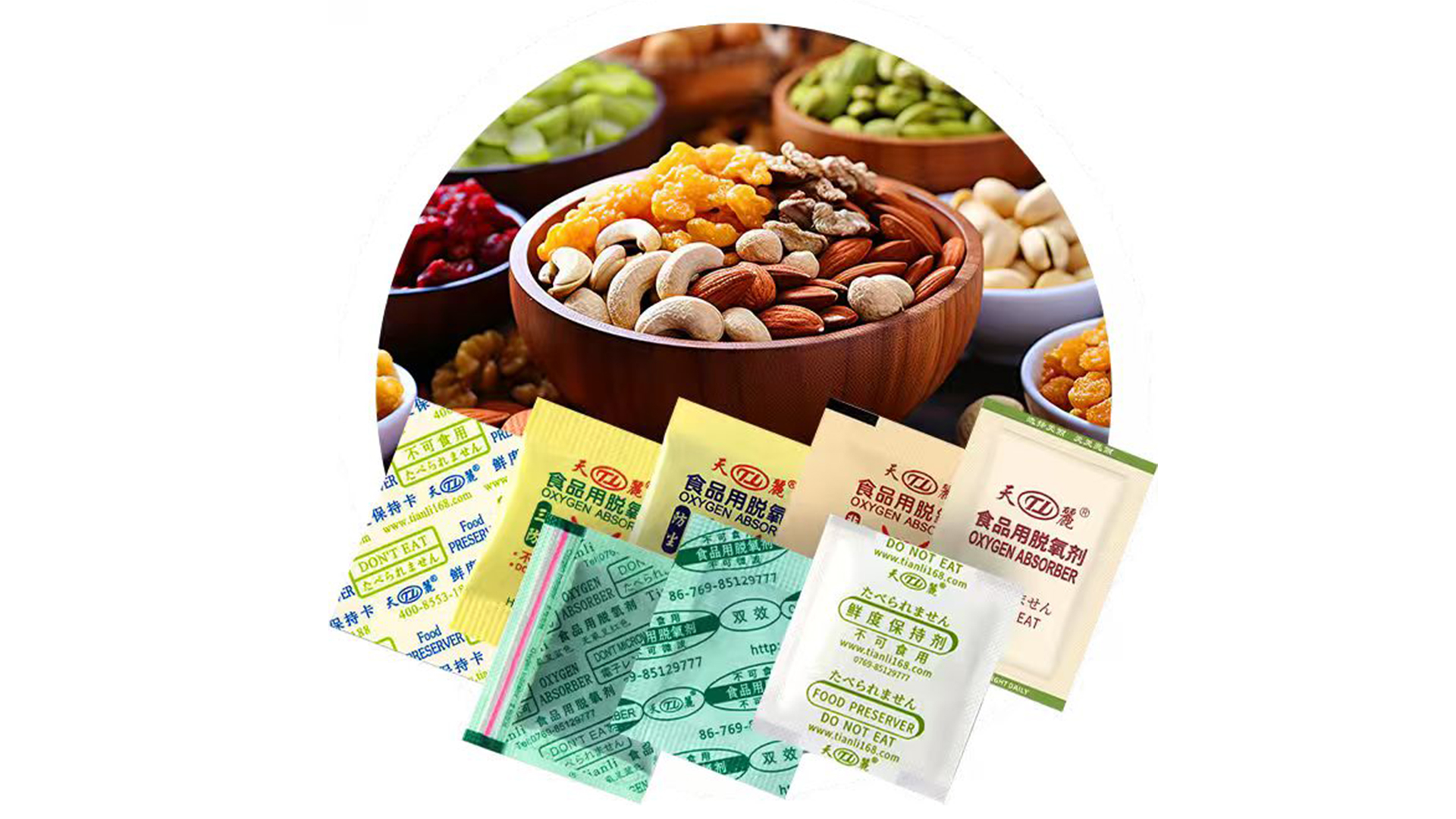 脫氧劑價(jià)格差異解析：從生產(chǎn)工藝到產(chǎn)品性能的多維因素 簡(jiǎn)要描述