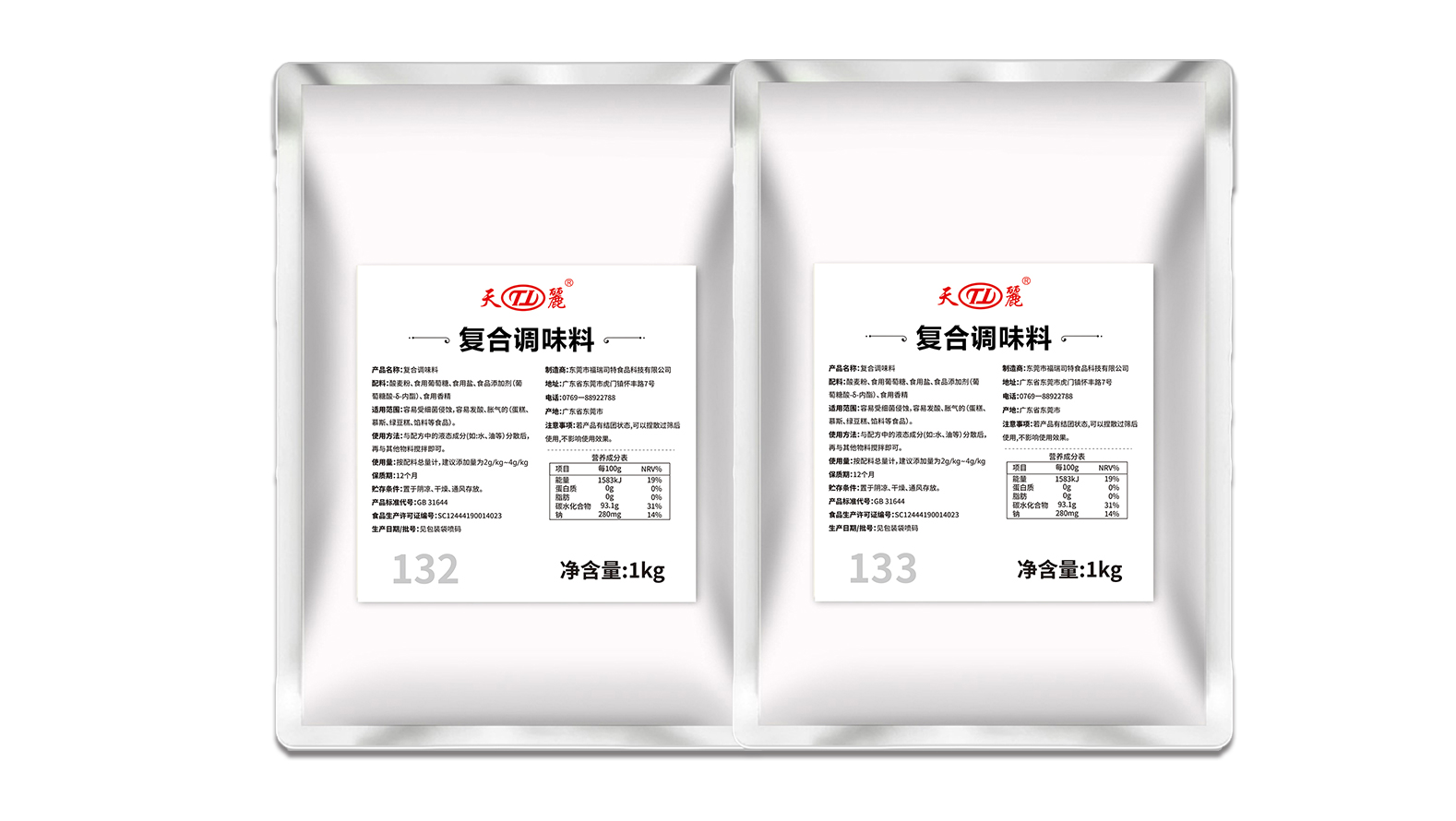 踐行清潔標簽：用“復(fù)合調(diào)味料”實現(xiàn)高效保鮮與配料表優(yōu)化