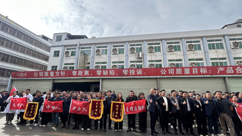 戰(zhàn)鼓擂響春雷動(dòng) 天麗鐵軍集結(jié)勢(shì)如虹