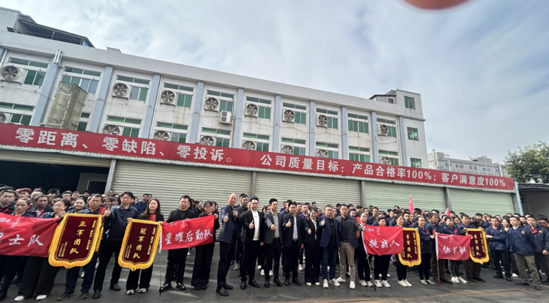 戰(zhàn)鼓擂響春雷動 天麗鐵軍集結(jié)勢如虹