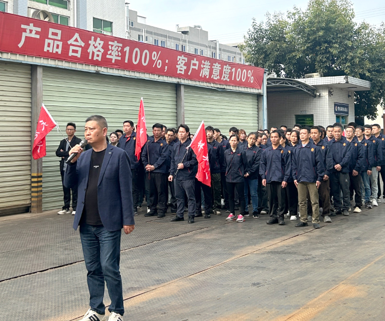 戰(zhàn)鼓擂響春雷動 天麗鐵軍集結(jié)勢如虹