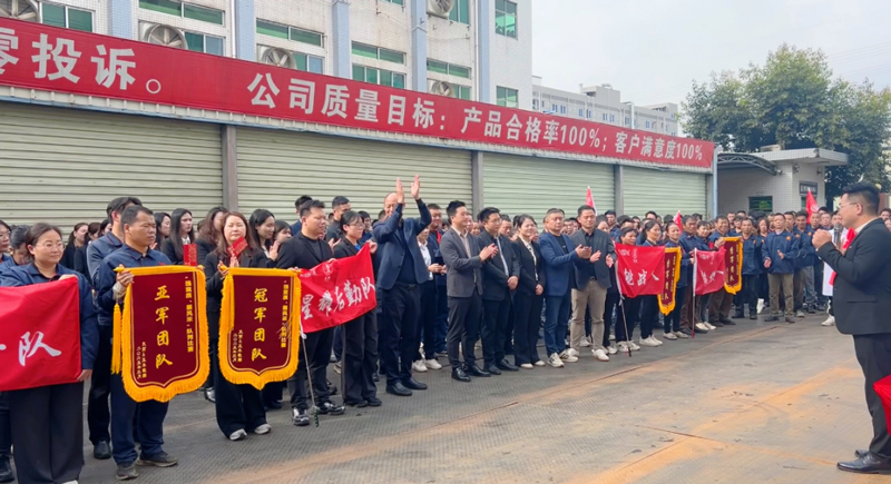 戰(zhàn)鼓擂響春雷動 天麗鐵軍集結(jié)勢如虹