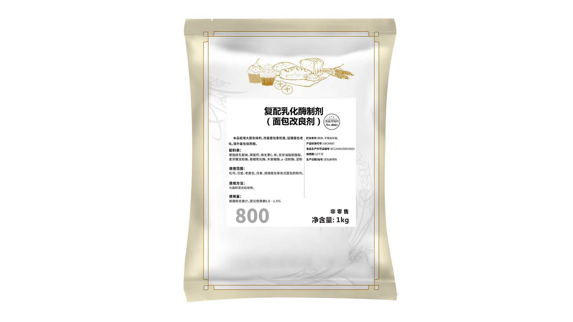 突破面包老化難題：專業(yè)改良劑實現(xiàn)90天長效保濕方案