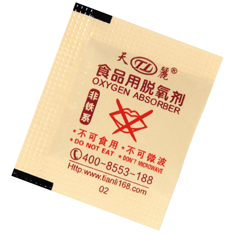 恒壓脫氧劑(高水分產(chǎn)品用)