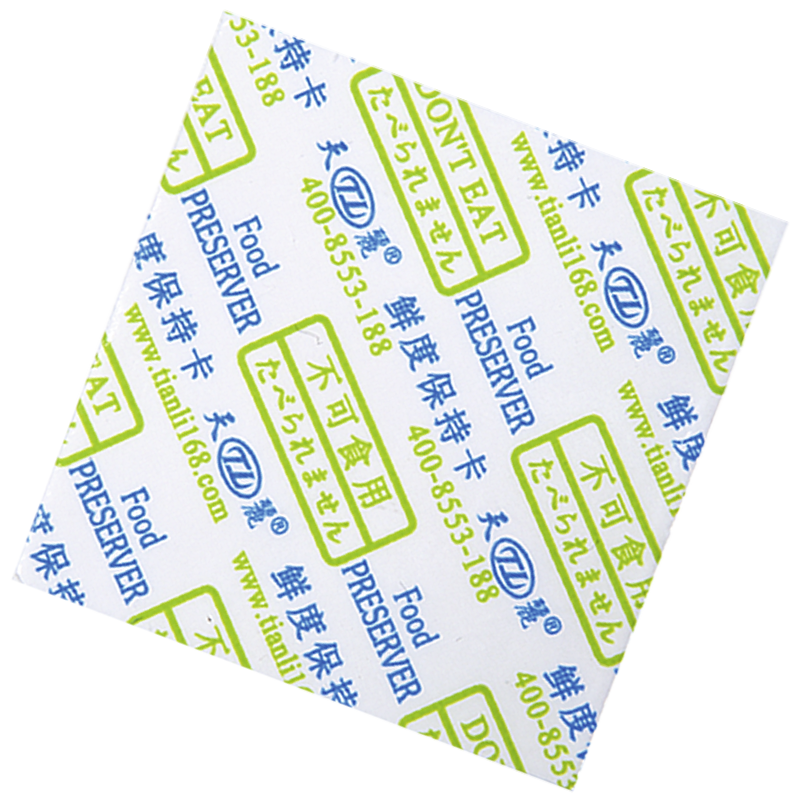 鮮度保持劑(卡片型)