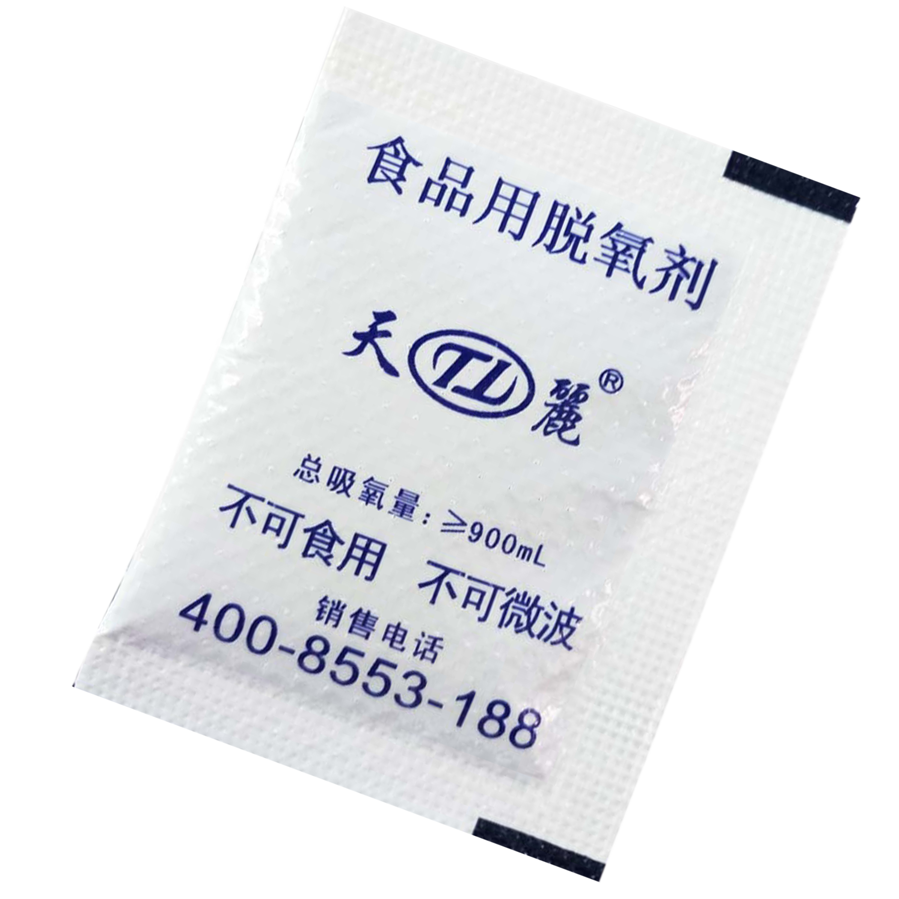 炒貨專(zhuān)用型脫氧劑
